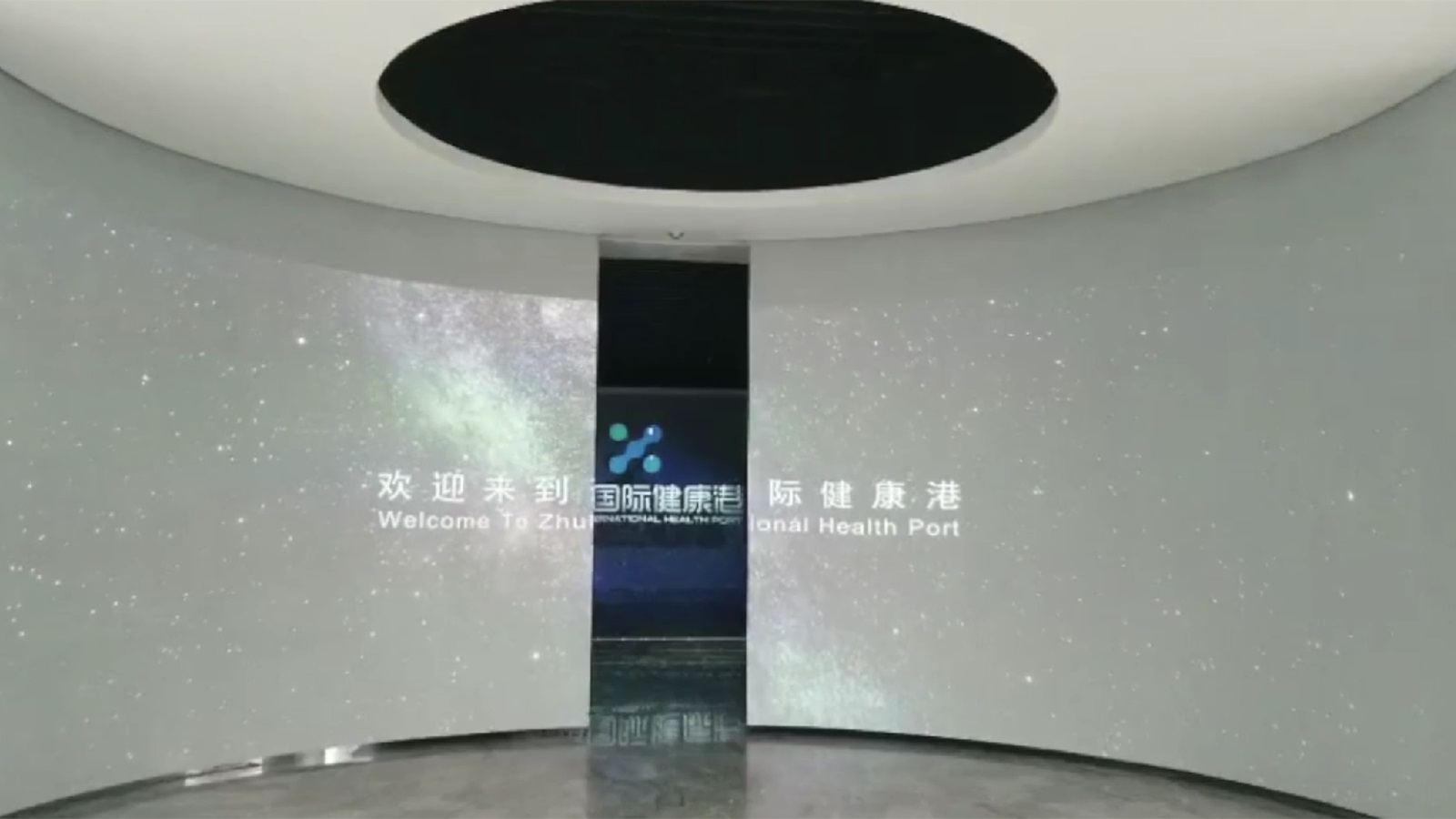 Sistema de apertura y cierre de arco - ZhuHai