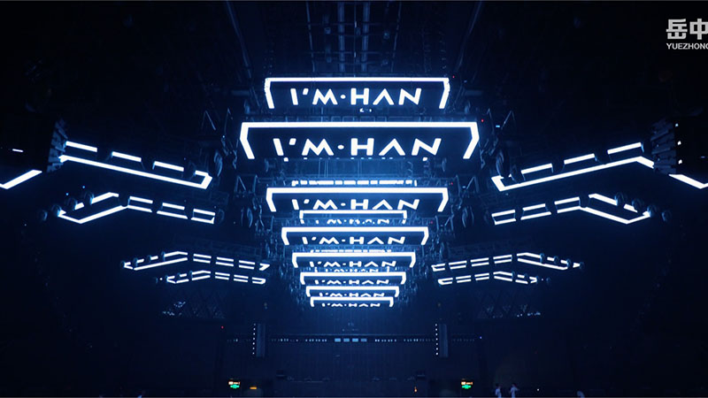Soy Han_Wuhan